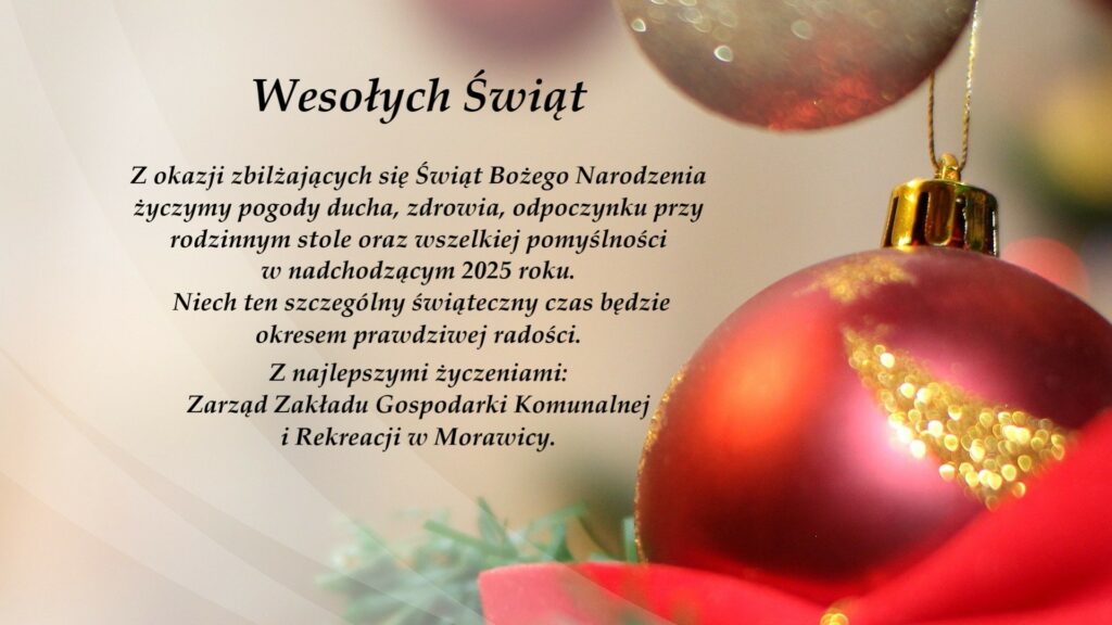 Wesołych Świąt